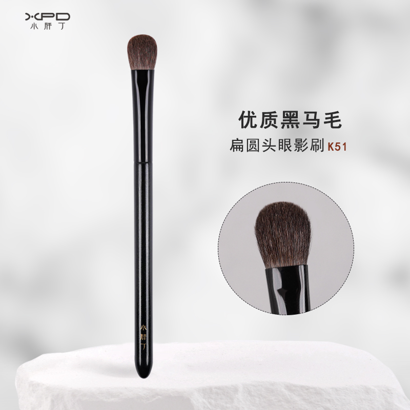 Little Fat Ding K52 Medium-Sized Eyeshadow Brush for Applying Color, Animal Hair Eye Primer Blending Brush, Pony Hair Single Makeup Brush