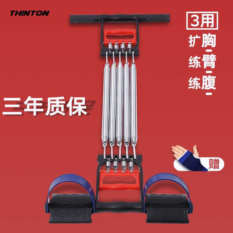 Pedal pull device Spring pull rope Multi-function breast extender Male sit-up assistive device Fitness equipment Household