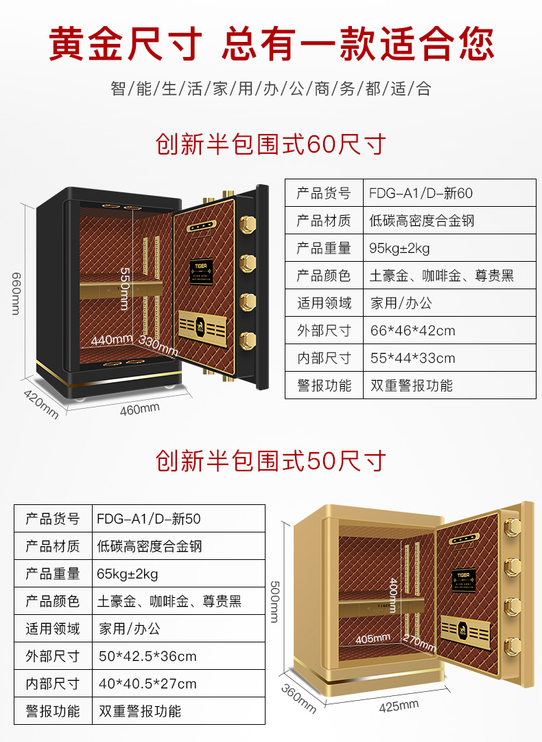 Tiger thương hiệu hộ gia đình an toàn vân tay 3C chứng nhận 60cm 45cm hộp nhỏ văn phòng toàn thép chống trộm vô hình mua két sắt