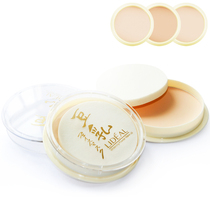 Soy milk powder cake female student loose powder makeup control oil concealer Net red repair dry powder cake highlight portable portable Portable