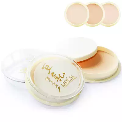 Soymilk powder cake Female student loose powder makeup, oil control, concealer, net red, repair, dry powder cake, highlight, brighten, portable, portable