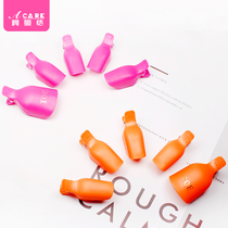 Unloading clip artifact box manicure shop tool set portable nail polish light therapy glue set finger and toe portable