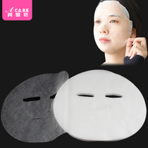 100 pieces of mask paper water film transparent invisible Breathable Disposable DIY grimace hydrotherapy film thin portable Portable