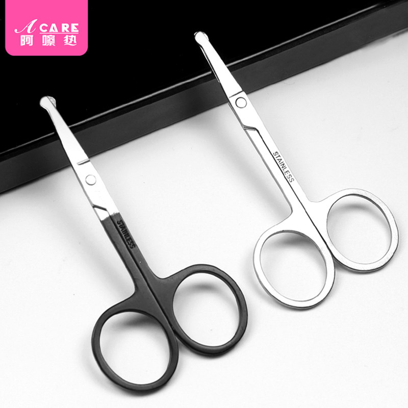 Nose Hair Scissors Eyebrow Trimming Beauty Elbow Stainless Steel Round Head Small Scissors Men's Makeup Trimmer Small Scissors Portable - Taobao