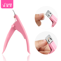 U-shaped scissors single-word nail clipper crystal light therapy nail false armor patch extension repair tool sharp stainless steel