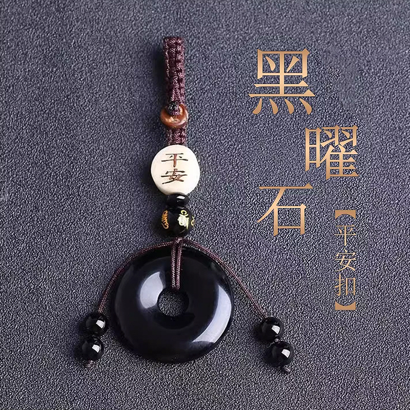 Father's Day Gift for Men, Birthday Gift for Dad, Husband, Elders, 50-Year-Old, Obsidian Peace Pendant Car Keychain