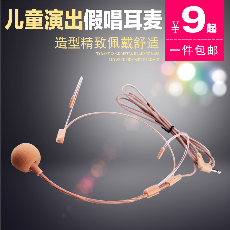 Children's performance with lip-synching headset performance special props stage professional head-mounted wireless microphone