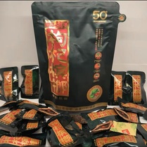 50 Yuan wolfberry betel nut and taro fruit 30 Yuan package scan the QR code and win the red envelope Xiangtan Shop original factory wholesale new date