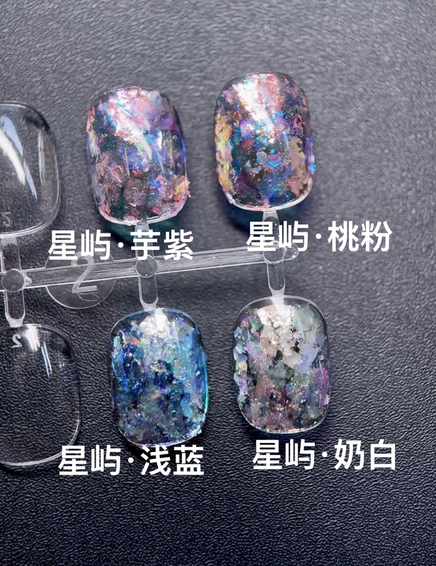 Guangzhou Powder King [Xingyu Opal Powder Series] Cloud Brocade Powder Polarized Nail Art Large Piece Taro Purple Peach Powder