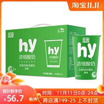Xinjiang garden concentrated yogurt 180g * 12 cups full box full flavor yogurt low temperature raw yogurt