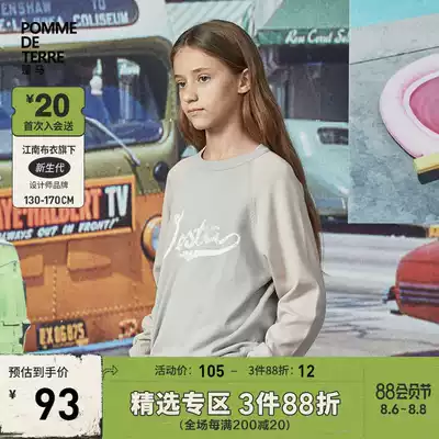 pomme Pengma children's clothing early autumn new sporty personality casual pullover sweater AI1822190