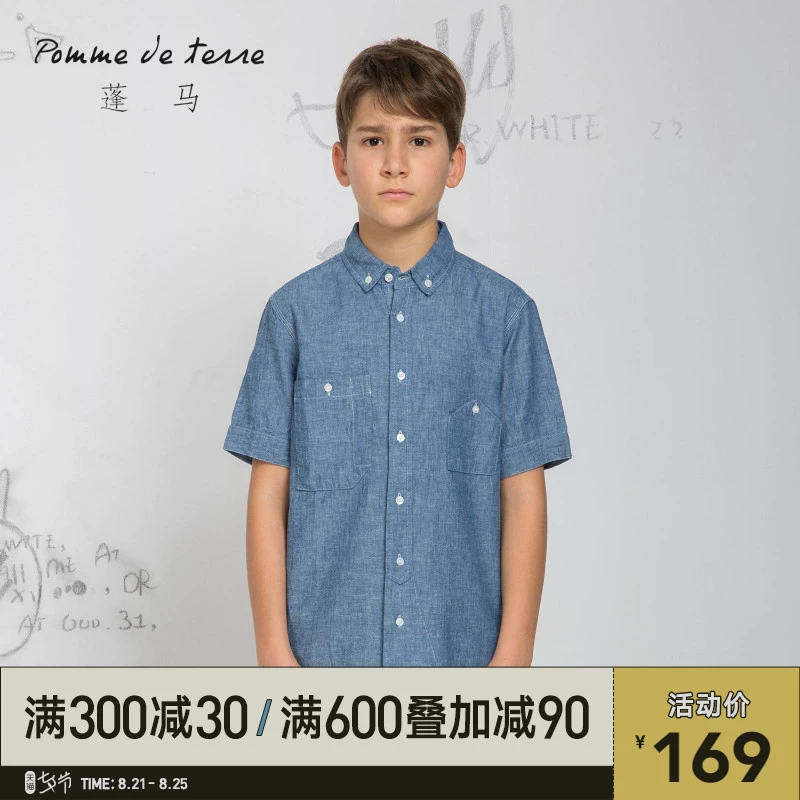 Pomme / Pengma quần áo trẻ em mùa xuân và mùa hè sản phẩm mới trong quần áo trẻ em lớn của thanh thiếu niên quần áo cotton và vải lanh denim bé trai AH511B30 - Áo sơ mi