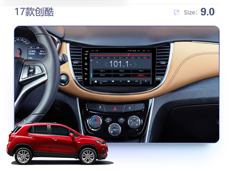 14 16 17 18 Chevrolet Chuangku điều hướng một máy điều khiển màn hình lớn đảo ngược hình ảnh Điều hướng GPS - GPS Navigator và các bộ phận định vị hộp đen