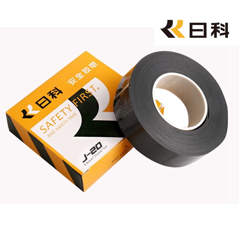 Rike J-20 Electrical insulation tape Electric tape submersible pump rubber waterproof high pressure silicone self-adhesive tape
