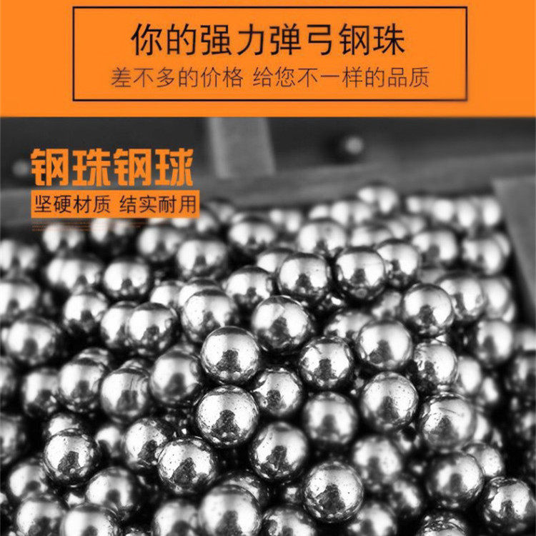 8mm10mm steel ball steel ball precision standard bearing no oil and no water 1 kg steel ball bow grain