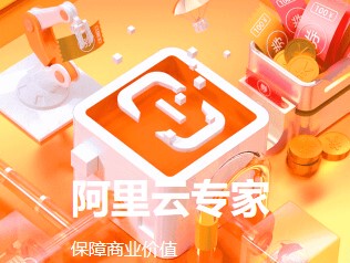 Alibaba Yunyun Balance Balance Database Database Configuration Cdn Accelerate OSS и другие Aliyun