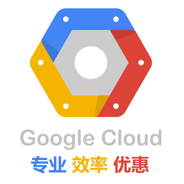 Google cloud server website environment build google cloud GCE GAE configuration maintenance service