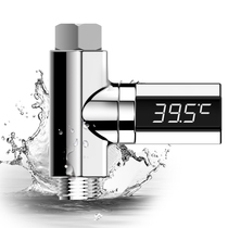 Passive LED water thermometer baby baby bath half-point creative faucet shower LED thermometer