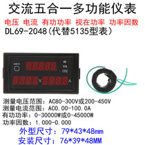 DL69-2048 Multifunctional Digital Digital Display AC Voltage Ammeter Power Factor Power Meter