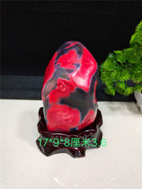 Madagascar red chalcedony agate rough ornamental stone Mineral crystal Kaiyun Town House strange stone ornaments
