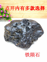 Natural meteorite raw rock black meteorite iron meteorite ferronickel pure iron natural stone ornaments