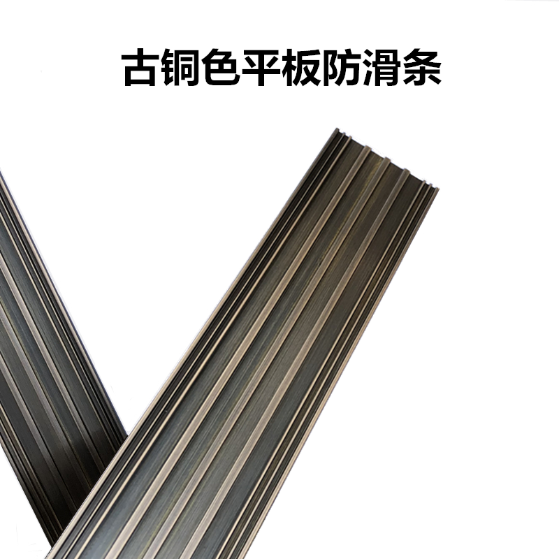 Ancient bronze color flat stair tread anti slip copper strip marble seal edge Sewn Copper Press Strip Full Copper Floor Collection Edge Strip