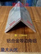 Corner Aluminum 50 * 50 * 3mm Corner Aluminum Aluminum Alloy Profile Aluminum Clad Edge Angle Aluminum Corner List Price
