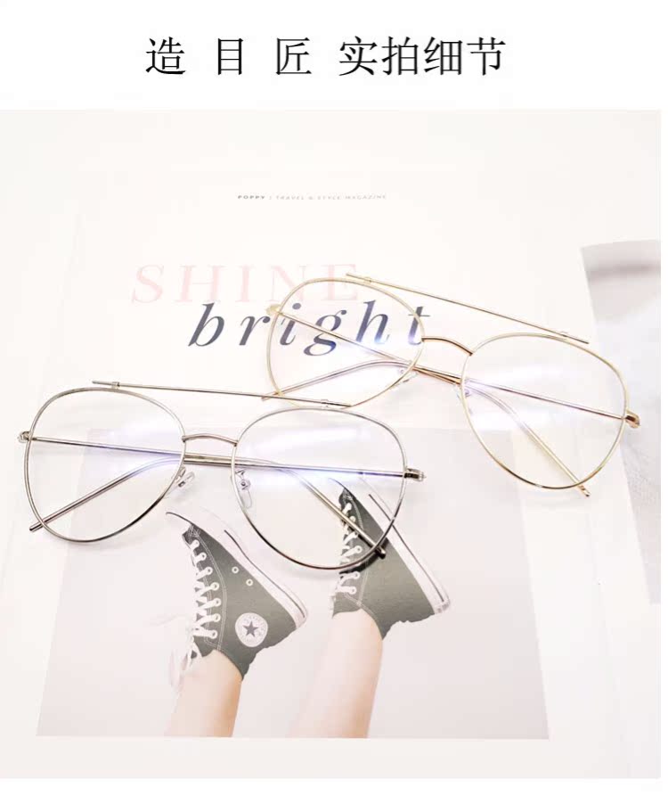 Chu Dương Khánh với gọng kính quá khổ sửa chữa mặt kính chống bức xạ kim loại mặt lớn đơn giản là gương ếch thời trang mỏng kính chữ v