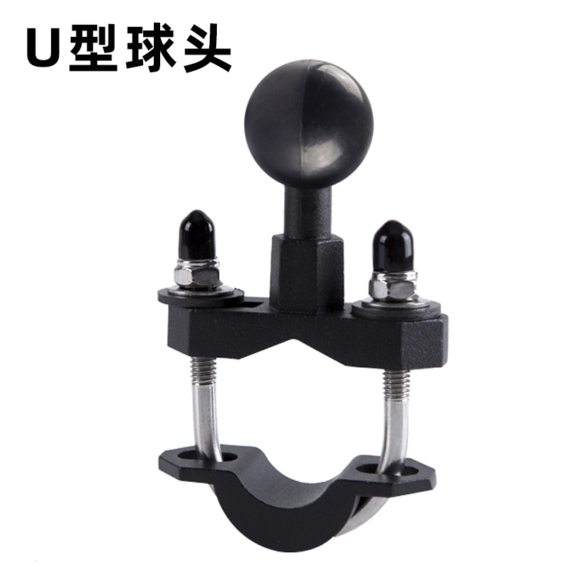 U-shaped ball head 25mm ball head handlebar mount aluminum alloy mobile phone holder accessories locomotive electric vehicle universal - Taobao