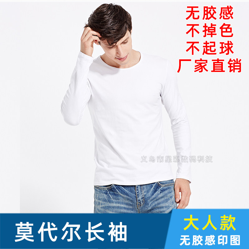 Thermal transfer dedicated Long sleeves Blank Modale Men and women Tailor Made Pattern Literal Advertising Shirts Cultural Shirts Wholesale