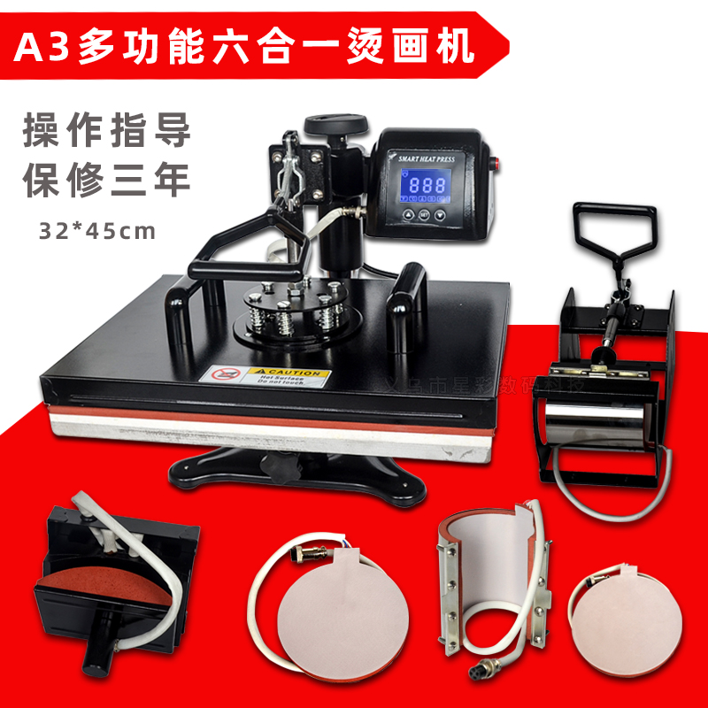 6-in-1 thermal transfer machine equipment multifunction transfer machine hot cup machine T-shirt DIY printing machine hot stamping machine hot stamping machine