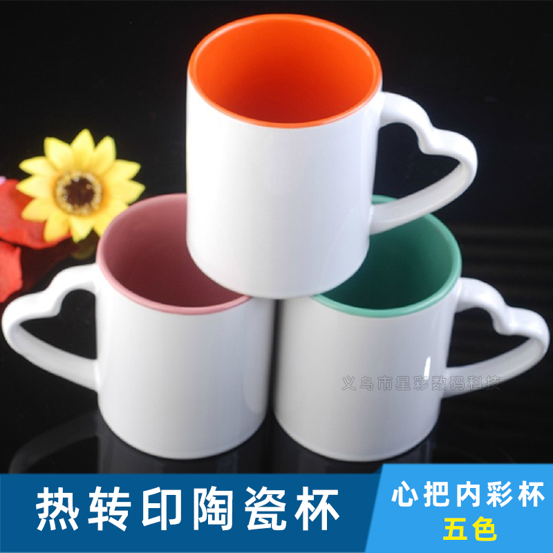 Thermal transfer cup coated cup love handle blank mark color image cup heart handle inner color cup wholesale