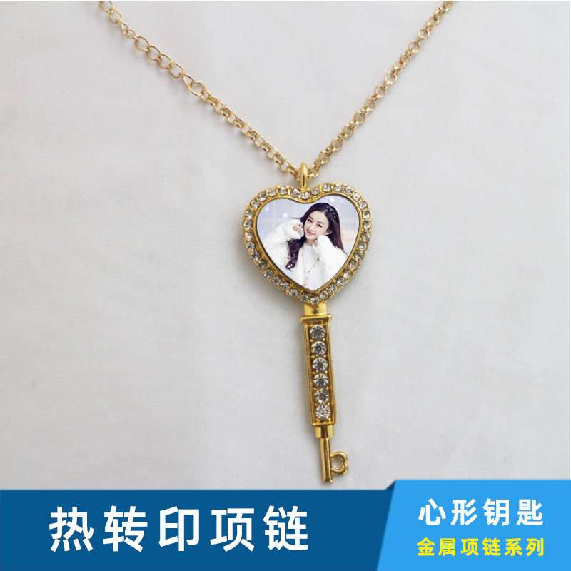 Thermal Transfer Heart-shaped Key Necklace New Creative Metal Personality Custom Blank Metal Pendant Consumables Wholesale