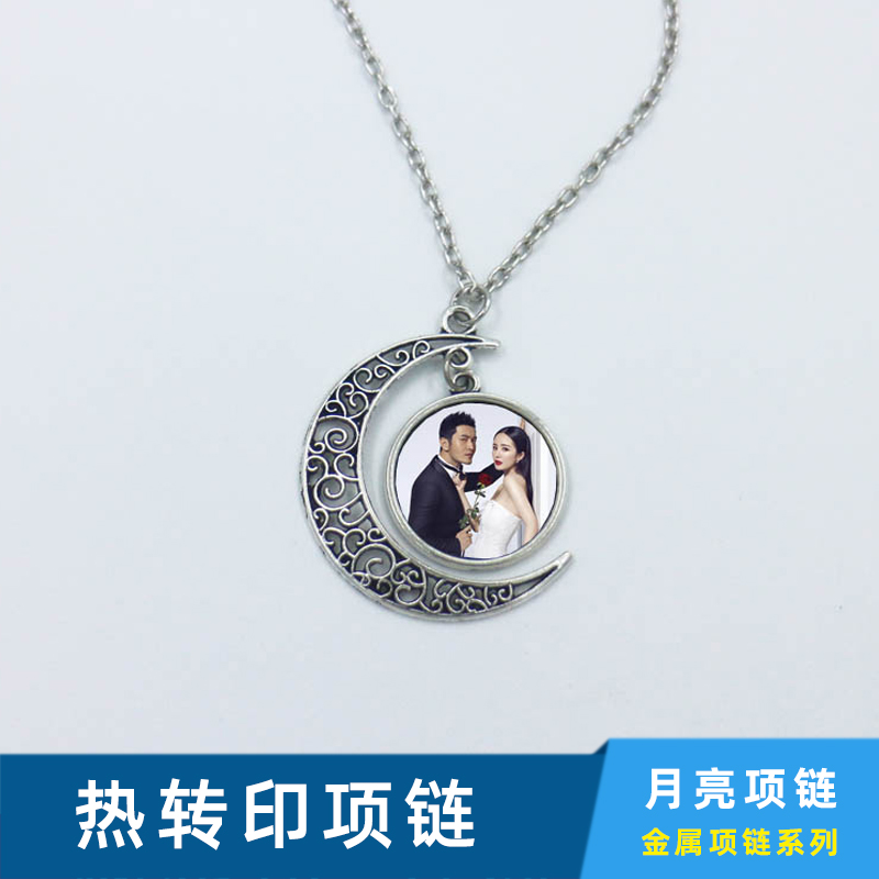Thermal Transfer Moon Necklace Diy Creativity New Commemorative Gift Custom Photo Blank Women Metal Necklace Consumables