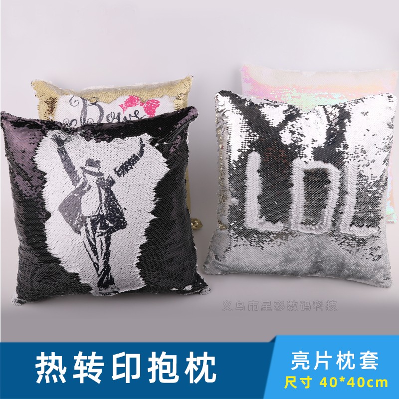 Heat transfer square pillow cube cube cubic pillow cup magic pillow case wholesale printed photo of DIY collection
