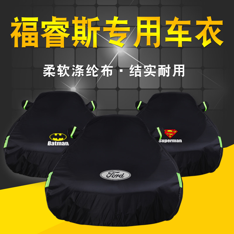 2019 models Ford Fuchs exclusive carhood hood 2017 sunscreen rain-proof thermal insulation car hood thickened