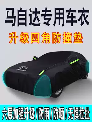 Suitable for Mazda angxra CX4 Atz CX5 CX8 special car jacket car cover sunscreen and rain insulation
