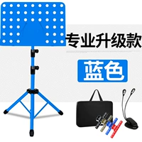 Профессиональное обновление синий спектр доставки*1+сумка+Спектр