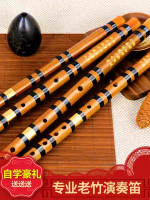 Chen Qingdi Bitter Bamboo flute Musical instrument Beginner horizontal flute Professional cdefg tuning student Children's playing grade Qu flute plain flute