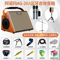 Гитара с зарядкой, колонки, беспроводной микрофон, 26A, bluetooth, полный комплект