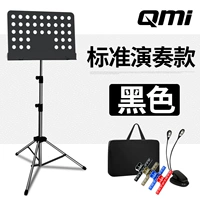 Стандартная производительность черного спектра доставки*1+сумка+подставка -