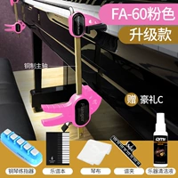 FA-60 модернизированная розовая+наборная еда c