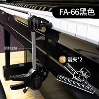 FA-66 Стандартный Black & Gift 2 Spectrum Clip