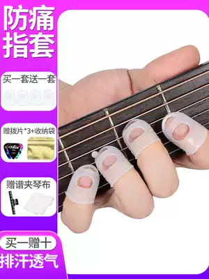Left-hand guitar finger sleeve beginner guitar finger sleeve left hand pain-resistant finger press string silicone protective cover