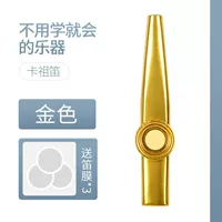 Золотые подарки три маски флейты