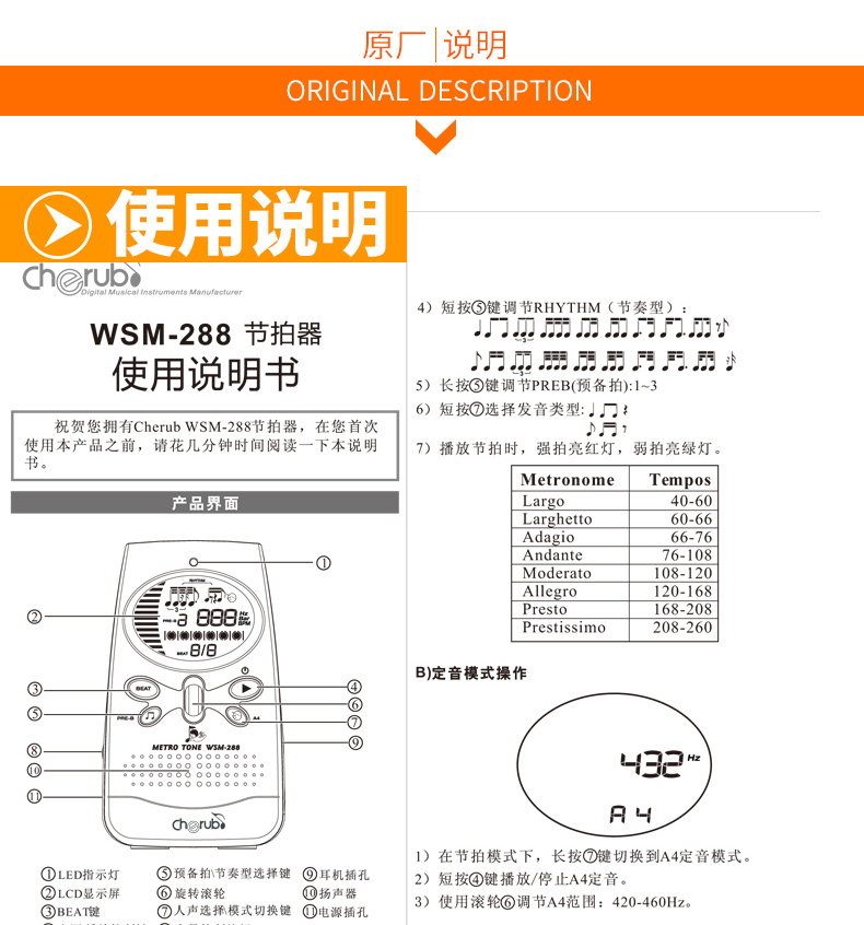 Thiên thần nhỏ đích thực WSM-288 metronome với giọng hát nhạc cụ điện tử piano nhịp điệu - Phụ kiện nhạc cụ dây đeo đàn