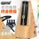 Qmi đích thực metronome piano guitar guzheng nhạc cụ phổ quát nhịp đập cơ khí điện tử - Phụ kiện nhạc cụ day dan