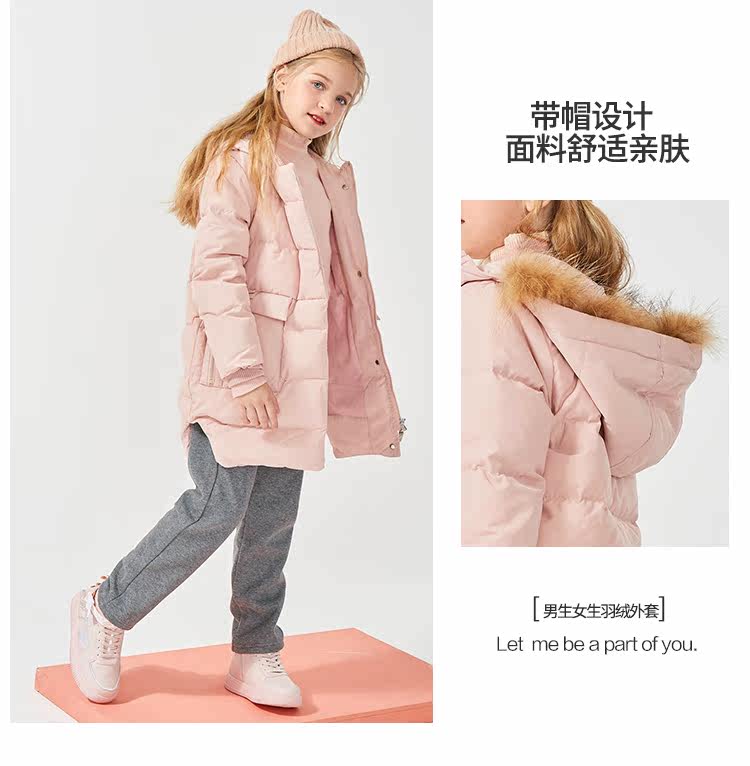 海澜之家旗下 Hey Lads 男生女生 女大童带帽中长款羽绒外套天猫优惠券折后￥68包邮（￥189-121）120~170码3色可选