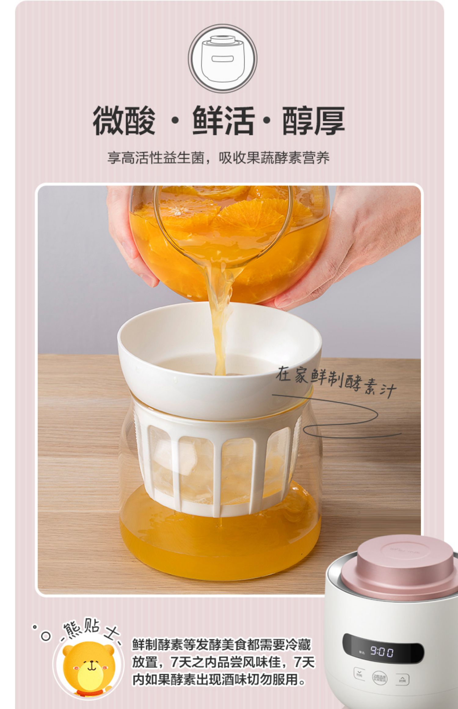 Máy làm sữa chua Hy Lạp máy làm sữa chua Hy Lạp công suất lớn tự động đa chức năng tự chế biến phô mai gạo rượu lên men - Sản xuất sữa chua máy làm sữa chua 8 cốc thủy tinh