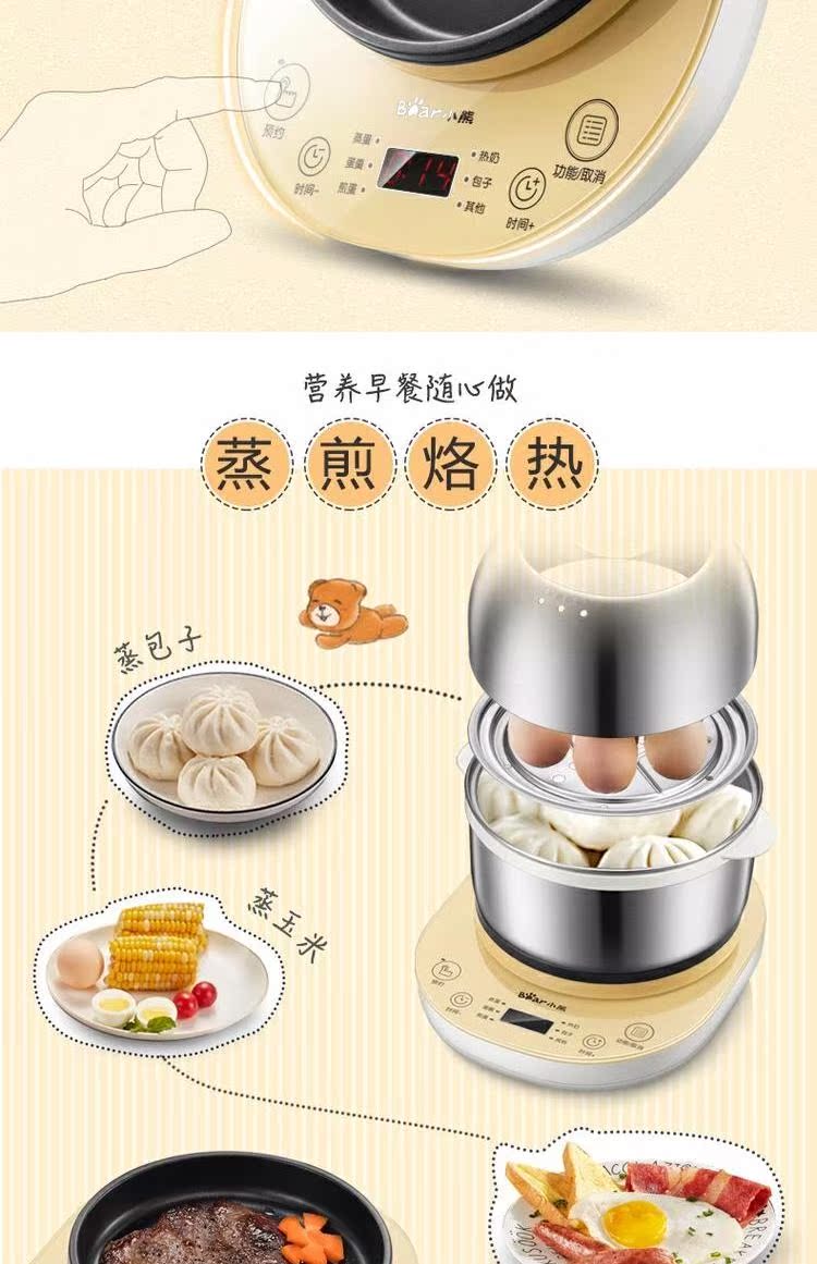 nồi hấp điện mini điện máy xanh Gấu / gấu ZDQ-A14E6 nồi trứng gia dụng hấp trứng ăn sáng tự động tắt nguồn trứng tráng nhỏ - Nồi trứng cả nấu mì điện máy xanh